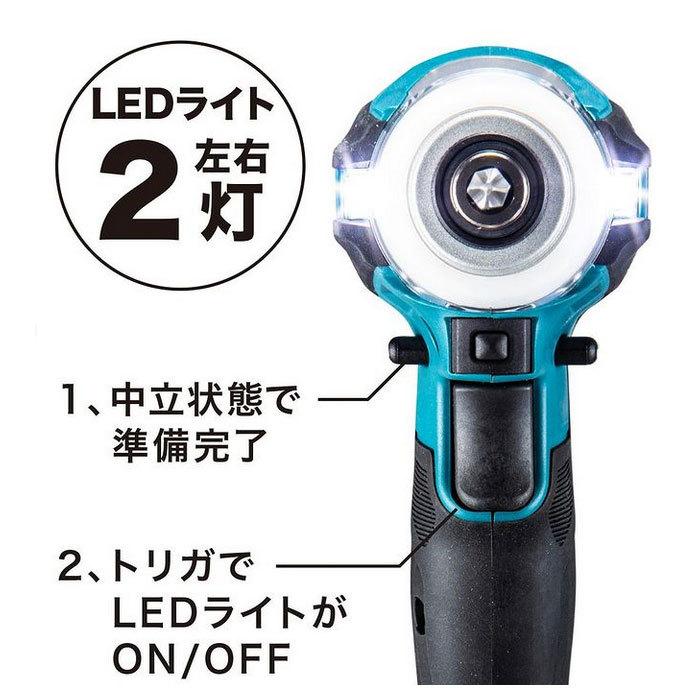 マキタ 14.4V 充電式インパクトドライバ TD162DRGX 6.0Ah マキタ 14.4V 充電式インパクトドライバ TD162DRGX 6.0Ah