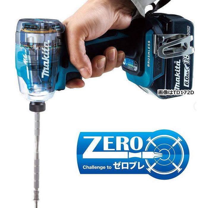 マキタ（makita） 14.4V 充電式インパクトドライバ TD162DZ 本体のみ