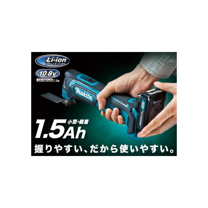 マキタ（makita） 10.8V 充電式マルチツール TM30DSH 1.5Ahバッテリ