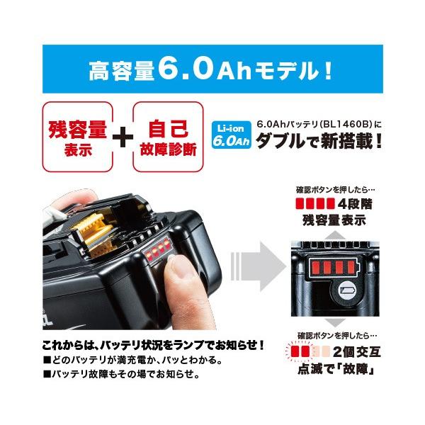 マキタ 18V 充電式マルチツール TM51DRG 6.0Ahバッテリ・充電器 マキタ 18V 充電式マルチツール TM51DRG 6.0Ahバッテリ・充電器