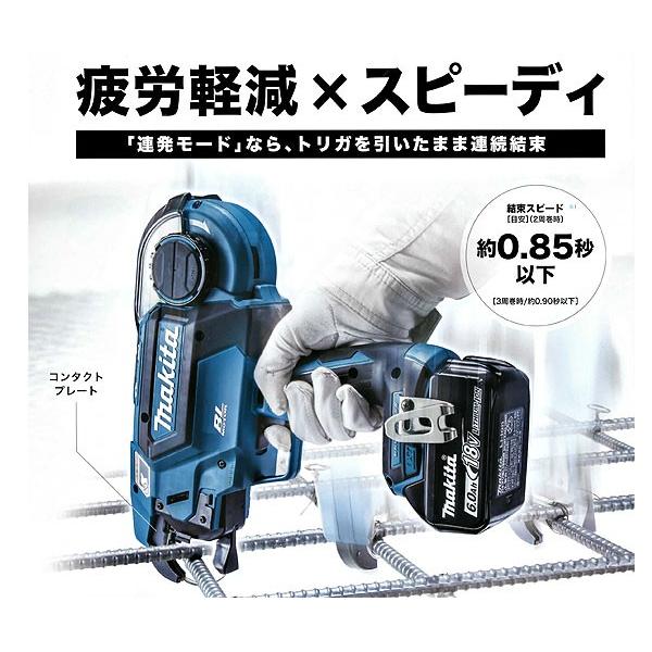 マキタ 18V 充電式鉄筋結束機 TR180DZK 本体+ケースのみ(バッテリ・充電器別売) 14.4V使用可能｜kyotoyamamura｜02