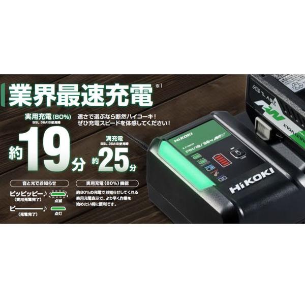 HiKOKI 急速充電器 マルチボルト・18V・14.4V対応 UC18YDL2｜kyotoyamamura｜02