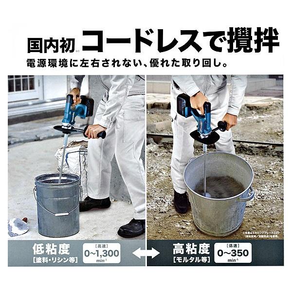 マキタ 18V 充電式カクハン機 UT130DRG 6.0Ahバッテリ・充電器付 マキタ 18V 充電式カクハン機 UT130DRG 6.0Ahバッテリ・充電器付