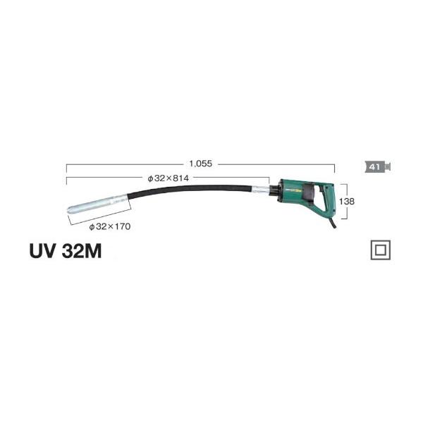 HiKOKI コンクリートバイブレータ フレキタイプ UV32M|ヤマムラ本店|01