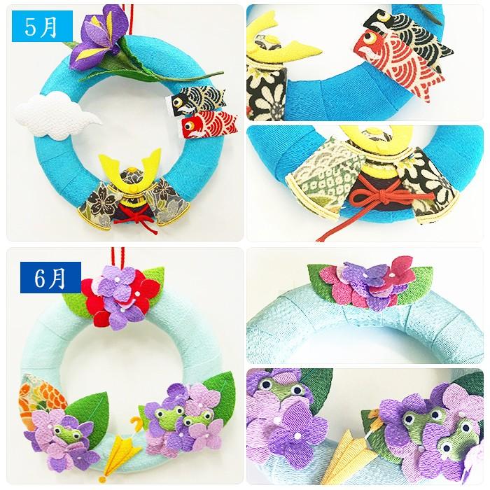 季節のリース スタンド別売り 正月飾り 雛人形 鯉のぼり 四季 季節飾り 春夏秋冬 Ir 京都夢み屋 通販 Yahoo ショッピング