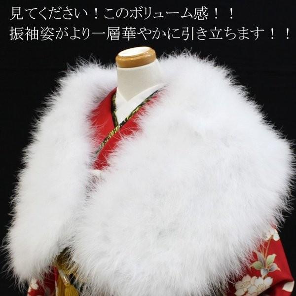 振袖用 ショール ストール 成人式 結婚式 ファー マラボー 大判