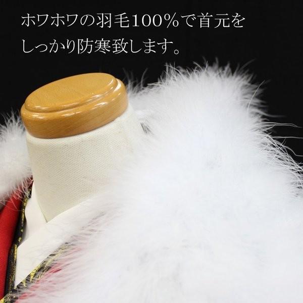 フェザーショール ファー 成人式 振袖用 着物 和装用 ストール