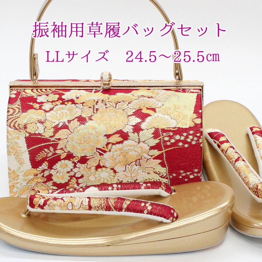 和装用バッグと草履セットL Lサイズ 草履バッグセット 成人式 結婚式 sakura スクエア M L LL 3L 大きい