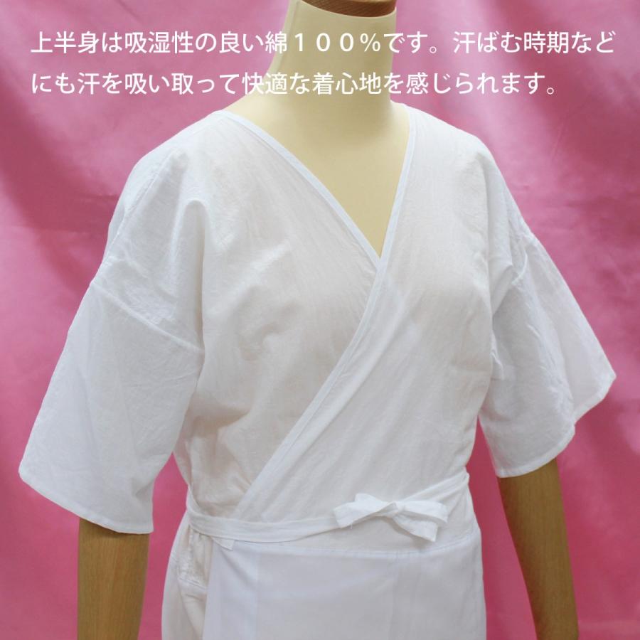 日本製 着物スリップ 和装下着 肌着 肌襦袢 裾除けの代わり 花嫁スリップ ワンピースタイプ 0443 きもの 京香 通販 Yahoo ショッピング