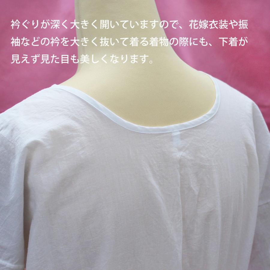 日本製 着物スリップ 和装スリップ 和装下着 ワンピース 肌襦袢 裾除け 一体 きもの 肌着 通年 S/M/L/LL｜kyou-ka｜06