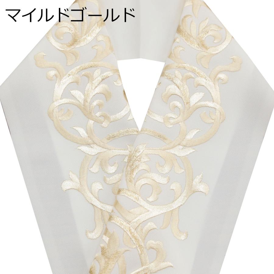 半衿 刺繍 半襟 半えり 白 金 銀 ゴールド シルバー 唐草 振袖 袴 成人
