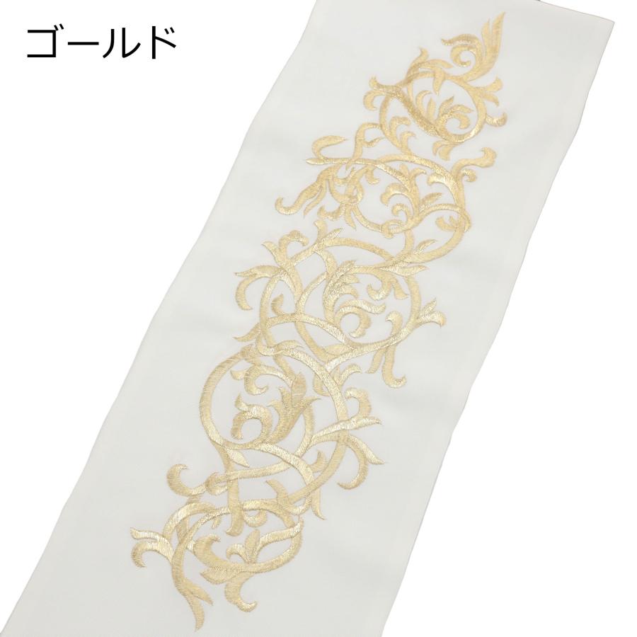 半衿 刺繍 半襟 半えり 白 金 銀 ゴールド シルバー 唐草 振袖 袴 成人