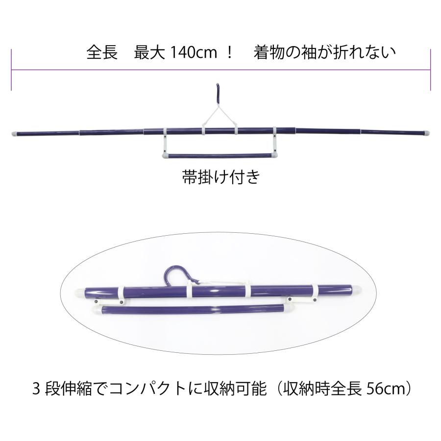 5本セット 着物ハンガー 長尺 長い ロング きものハンガー 和装 え