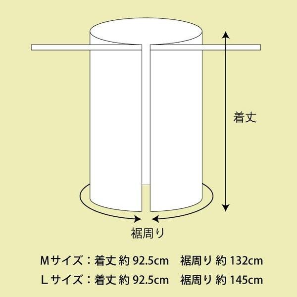 裾よけ レース付き 日本製 裾除け 腰巻 和装下着 肌着 肌襦袢 着物 白 綿100 通年 春 夏 秋 冬 フォーマル カジュアル兼用｜kyou-ka｜04