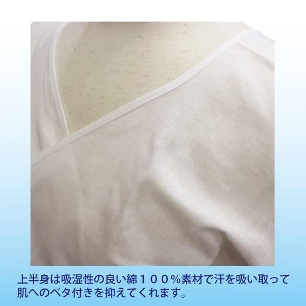 浴衣スリップ 日本製 ゆかた用下着 肌着 和装 夏用 ワンピースタイプ 国産 メール便ｏｋ 0639 きもの 京香 通販 Yahoo ショッピング