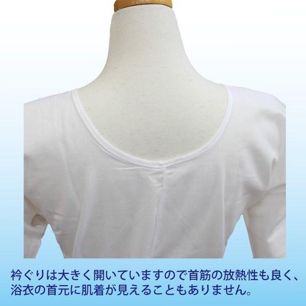 浴衣スリップ 日本製 ゆかた用下着 肌着 和装 夏用 ワンピースタイプ 国産 メール便ｏｋ 0639 きもの 京香 通販 Yahoo ショッピング