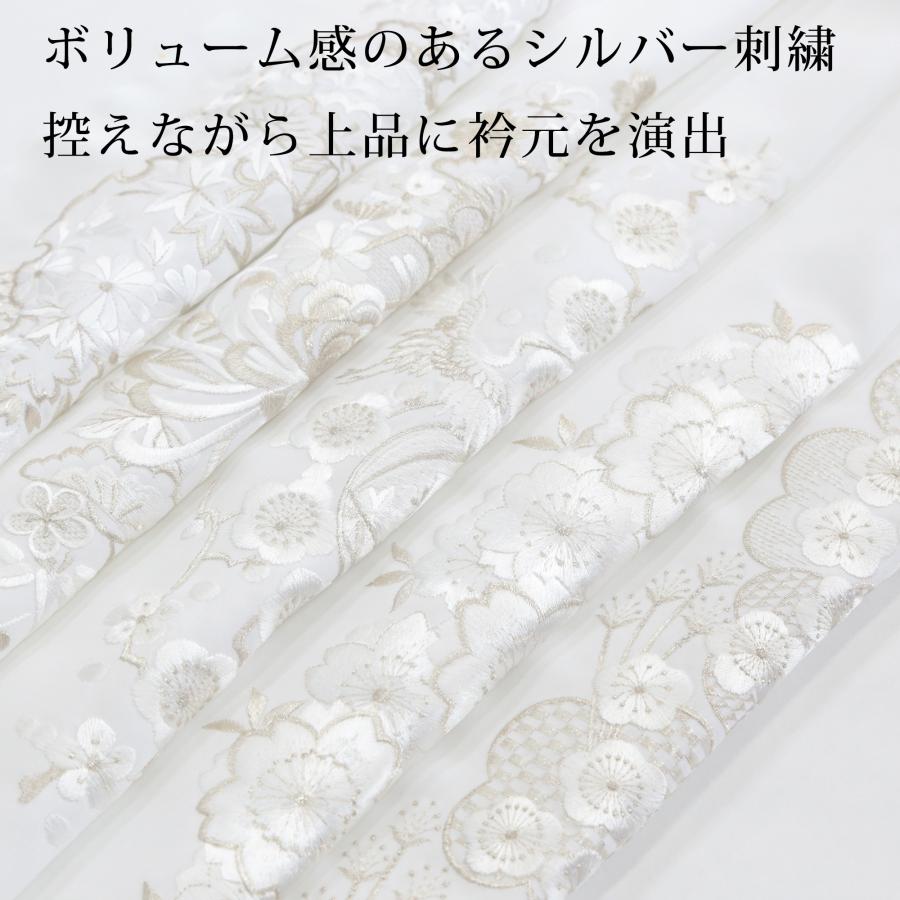 半衿 半襟 刺繍 白 銀 シルバー 振袖 袴 成人式 卒業式 結婚式 刺繍襟