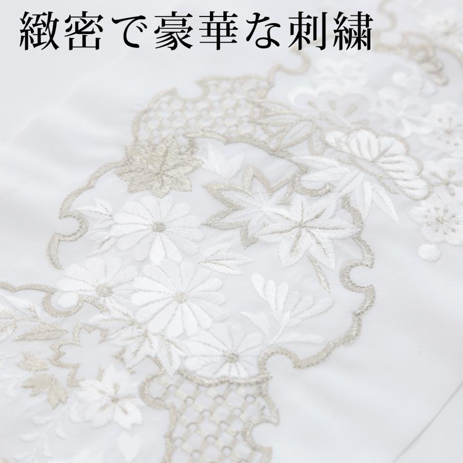 半衿 半襟 刺繍 白 銀 シルバー 振袖 袴 成人式 卒業式 結婚式 刺繍襟