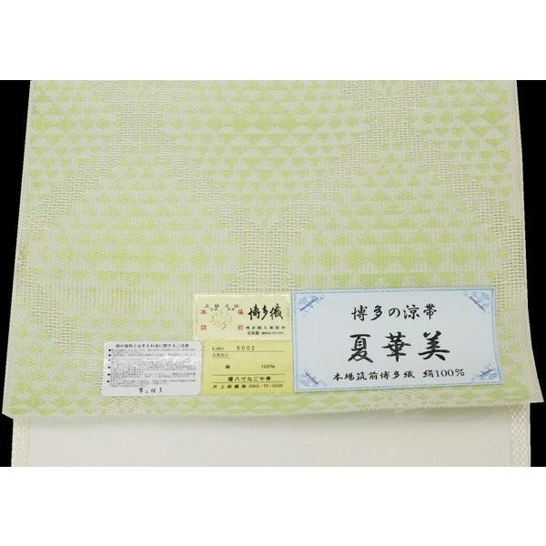 名古屋帯 夏帯 博多織 正絹 お仕立てサービス 単衣 夏用 八寸 新品  