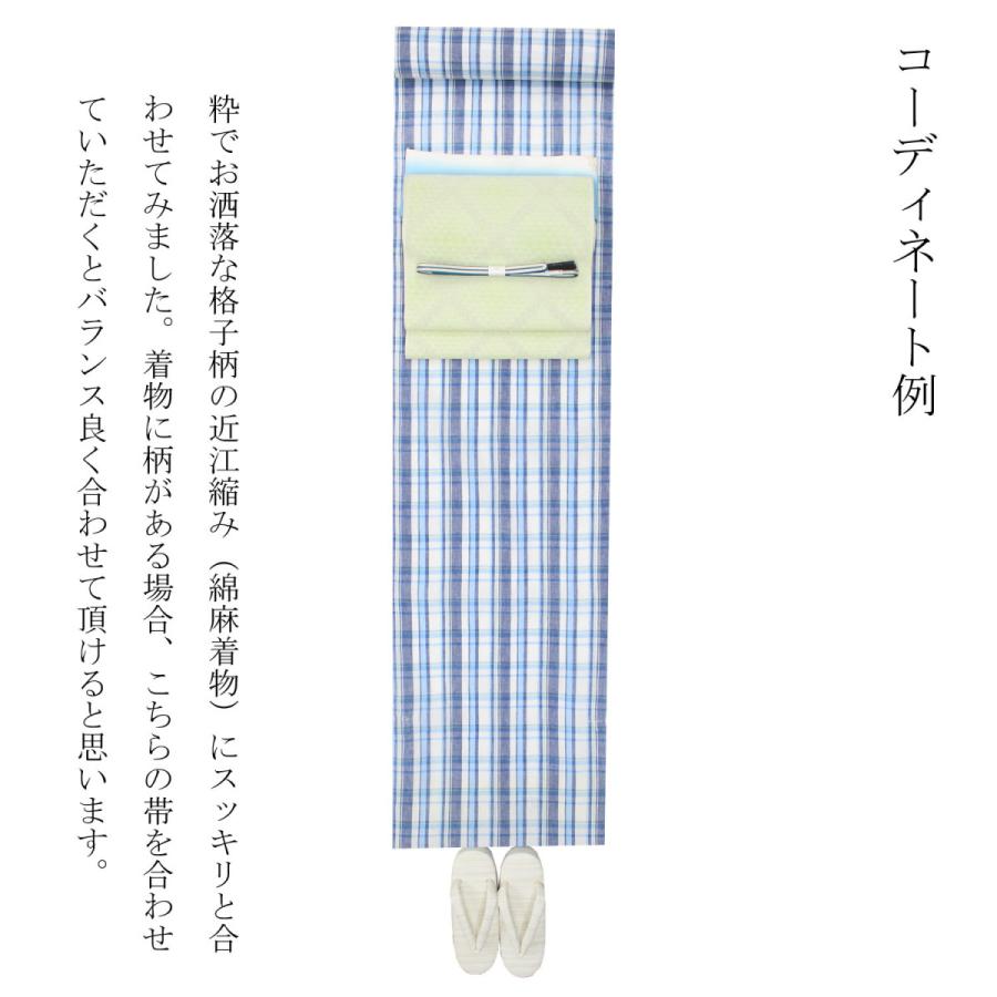 名古屋帯 夏帯 博多織 正絹 お仕立てサービス 単衣 夏用 八寸 新品  