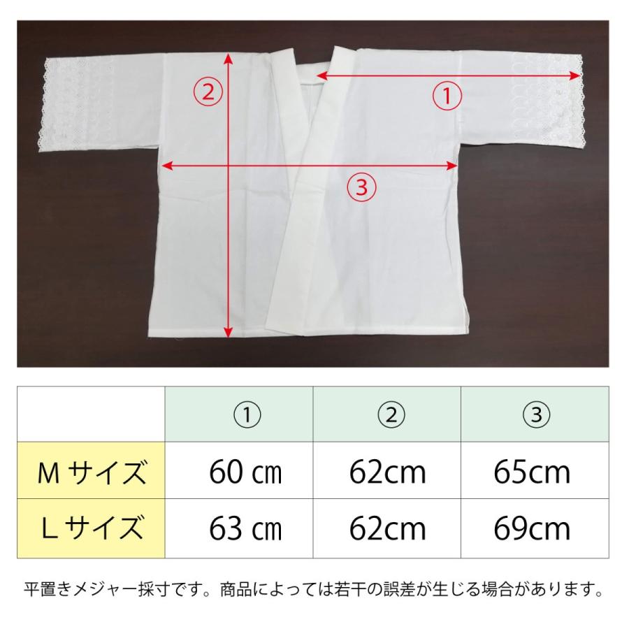 半襦袢 うそつき 洗える 簡単 簡易 さらし ガーゼ 白 半衿付き