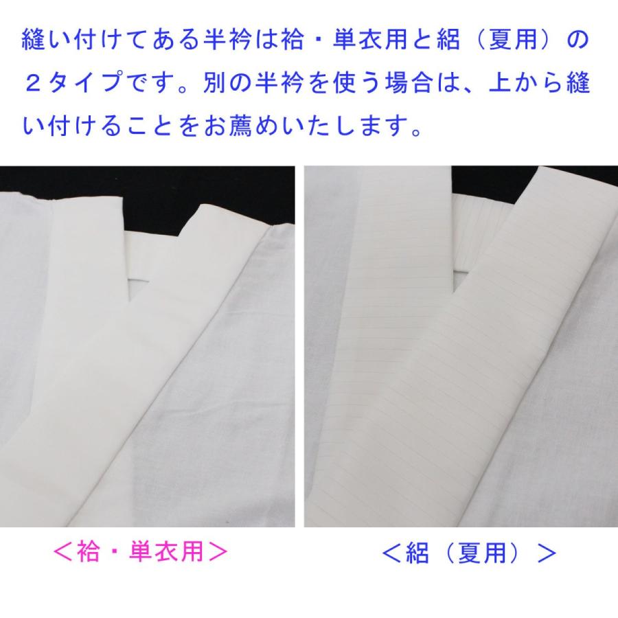 手縫いの長襦袢（うさぎ文）裄64,5 単仕て　半襟付　正絹美品 楽天市場】長襦袢 正絹の通販
