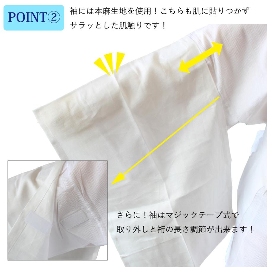 半襦袢 レディース 単衣 夏用 綿麻 日本製 裄調整可能 半衿付き 涼しい