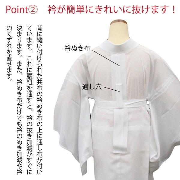 洗える 長襦袢 夏用 絽 仕立て上がり 東レ 爽竹素材 紙人形