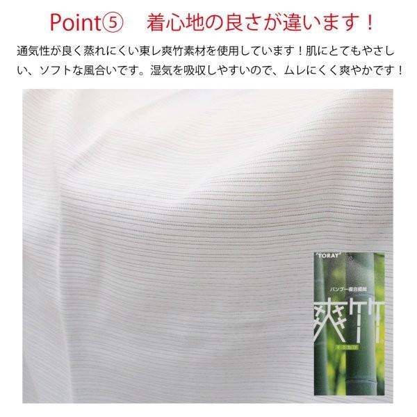 洗える 長襦袢 夏用 絽 仕立て上がり 東レ 爽竹素材 紙人形仕立て 白