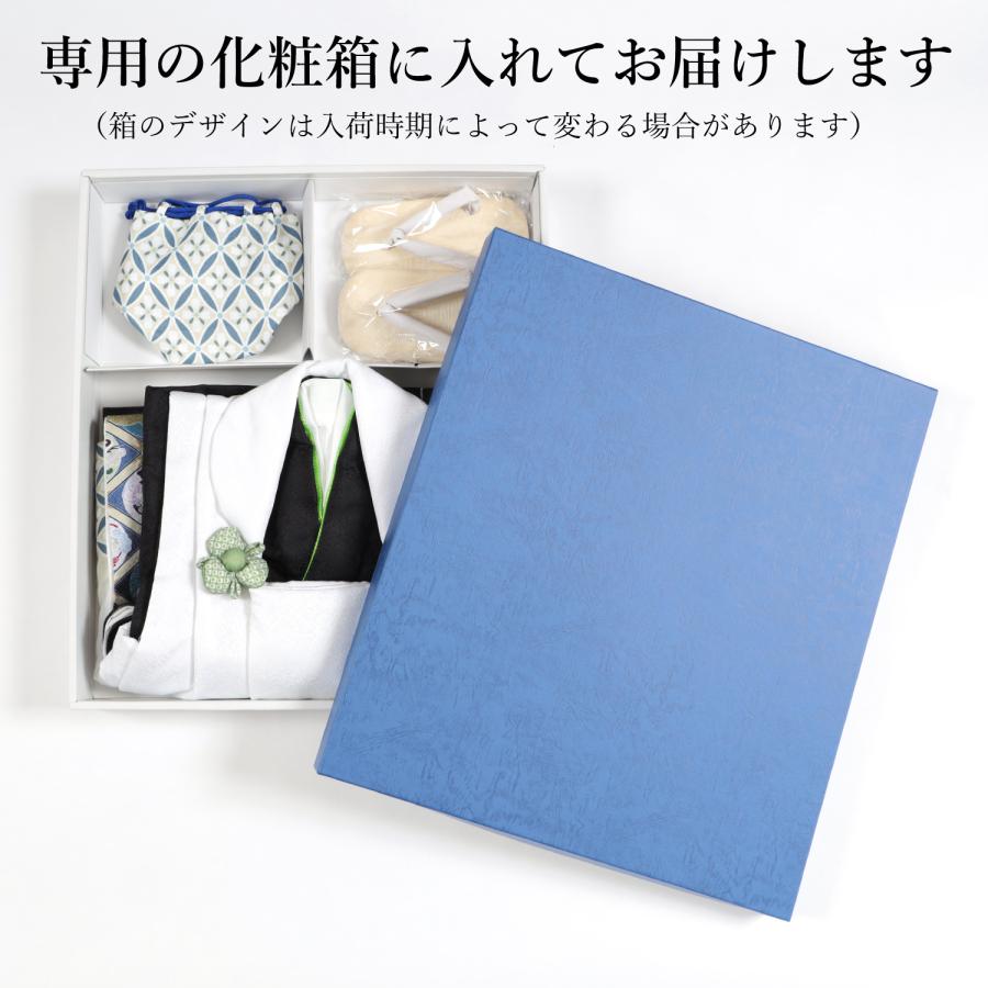 七五三 被布セット 男の子 3歳用 着物 被布コート 草履 雪駄 巾着 青