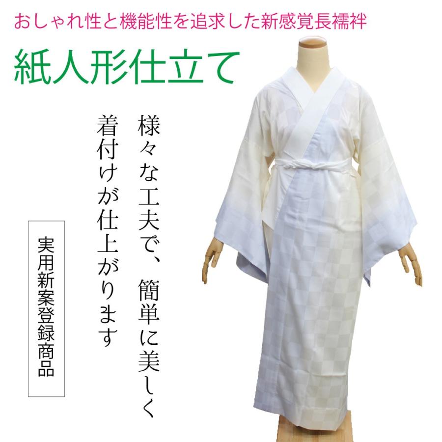 クリーニング済美品 東レ シルック 紙人形 洗える長襦袢 白綸子地 むじな菊 クリーニング済美品 東レ シルック 紙人形 洗える長襦袢 白綸子