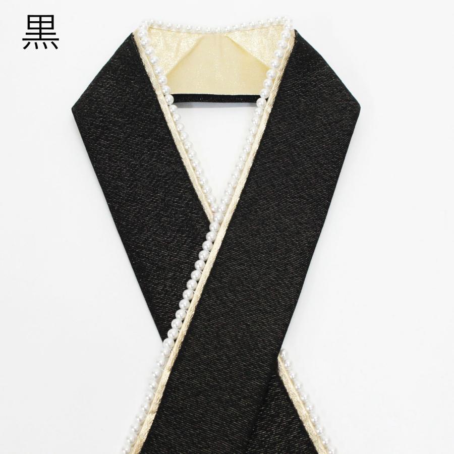 重ね衿 伊達衿 パールクイーン リバーシブル 重ね襟 振袖 袴 成人式