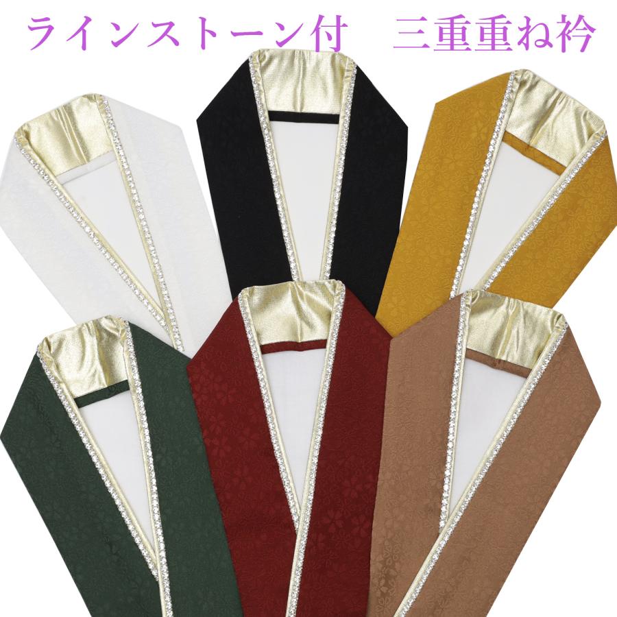 大粒ラインストーン重ね襟　二重ライン ラインストーン付 重ね衿 振袖 袴 成人式 卒業式 重ね襟 伊達襟 付け襟