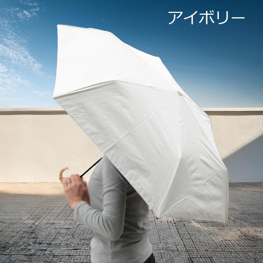 日傘 折りたたみ 完全遮光 晴雨兼用 レディース UVカット99.9％ 2段式