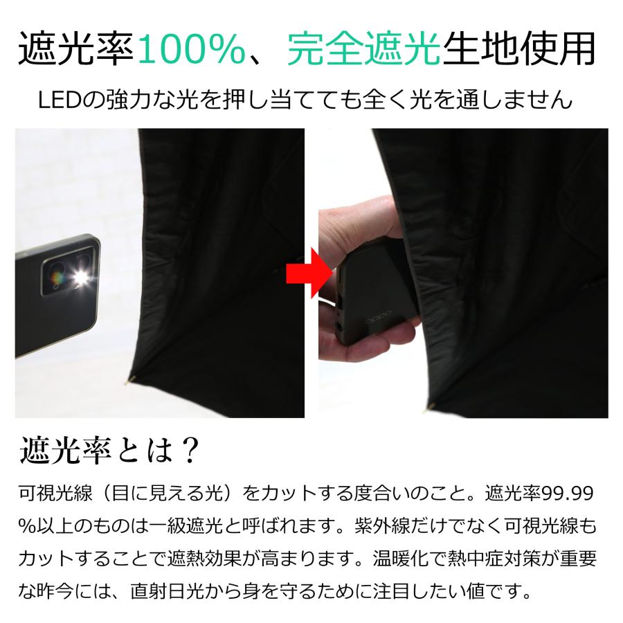 日傘 折りたたみ 完全遮光 晴雨兼用 レディース UVカット99.9％ 2段式