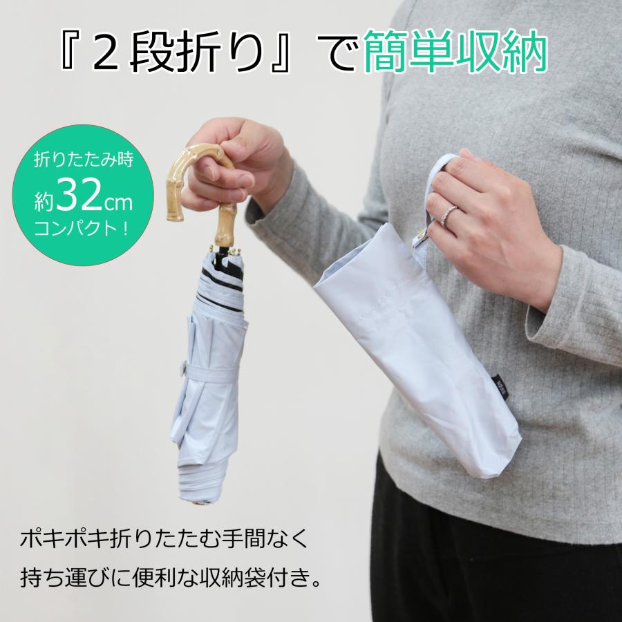 日傘 折りたたみ 完全遮光 晴雨兼用 レディース UVカット99.9％ 2段式