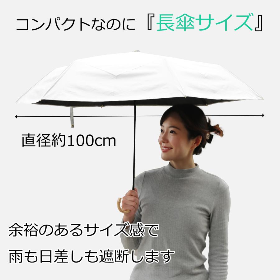 日傘 折りたたみ 完全遮光 晴雨兼用 レディース UVカット99.9％ 2段式