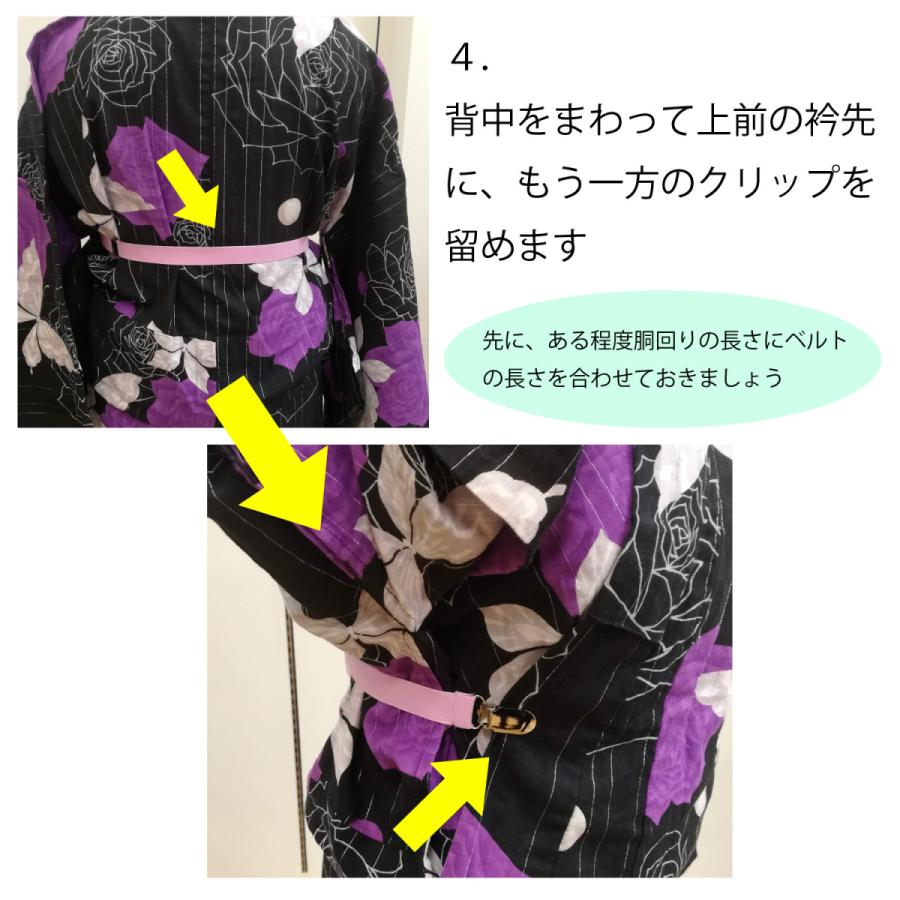 最終値下げ❣️浴衣，帯，下駄、浴衣下スリップと浴衣用ベルト、伊達締め、腰紐、前板付 楽天市場】おすすめ♪[改良版] 浴衣 着付け 小物 5点 セット 白