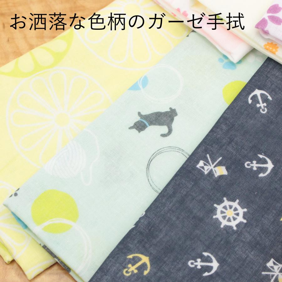 5枚セット ガーゼ手ぬぐい 柄おまかせ 日本手拭い 日本製 手ぬぐい