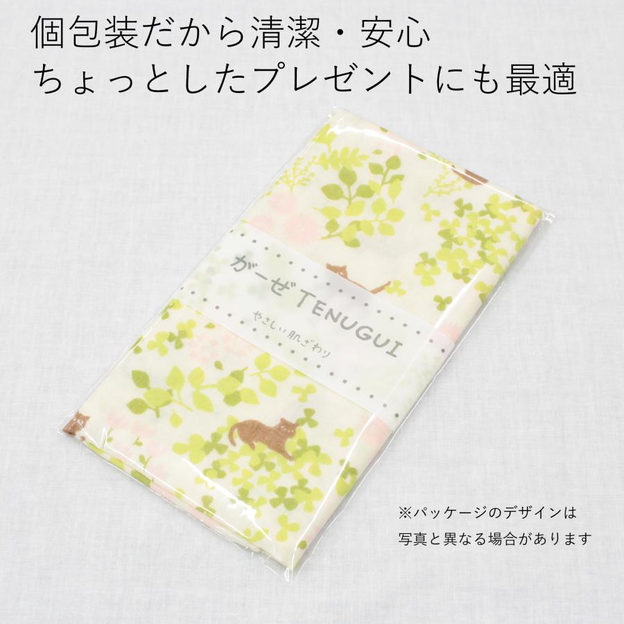 5枚セット ガーゼ手ぬぐい 柄おまかせ 日本手拭い 日本製 手ぬぐい
