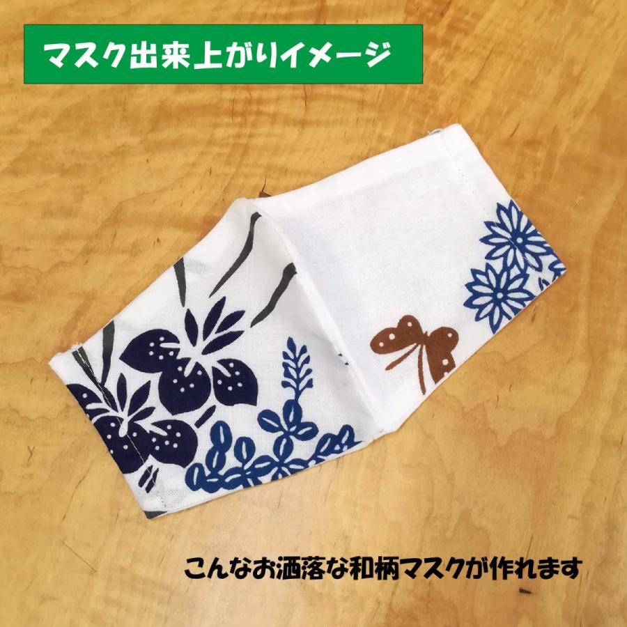 手ぬぐい 手拭 さらし 晒 ガーゼ 生地 の代わりに 日本製 マスク はん