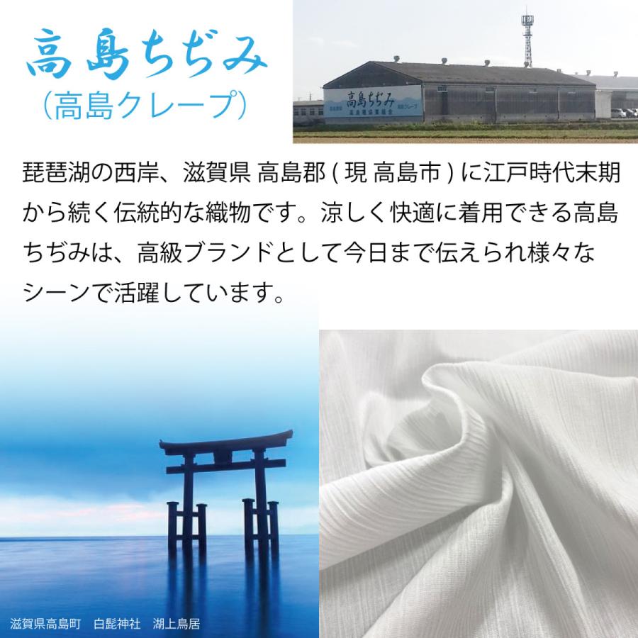 長襦袢スリップ 半襟付き 和装スリップ 単衣 夏 高島ちぢみ 着物スリップ クレープ 涼しい 半衿付き うそつき襦袢 和装下着 肌襦袢 肌着 ワンピース｜kyou-ka｜03