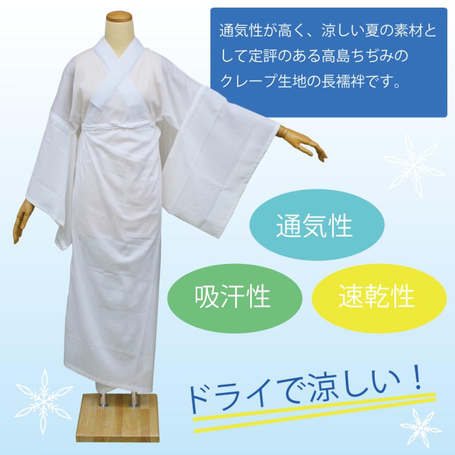 新品 高島クレープ 夏用 和装 スリップ 長襦袢 Ｍ Ｌ 日本製 34 楽天市場】【 東レ 絽 半衿付き 】高島ちぢみ クレープ 長襦袢
