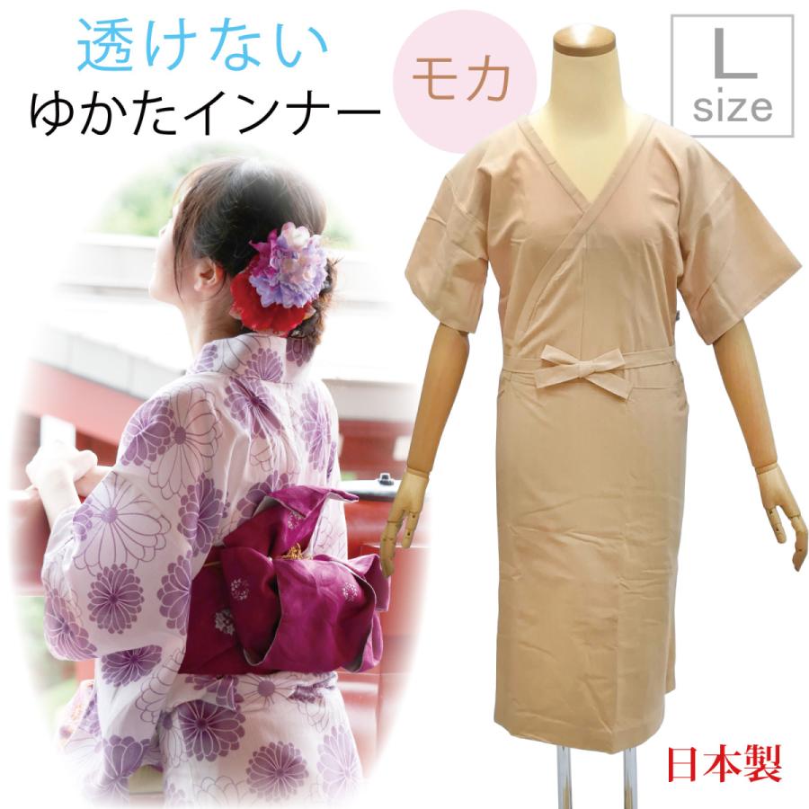 Lサイズ 透けない和装下着 ゆかたインナー モカ 浴衣 スリップ ワンピース ベージュ 肌色 日本製 国産 クレープ地 涼しい 夏用 下着 肌着 肌襦袢 着物 和装 A0140 きもの 京香 通販 Yahoo ショッピング