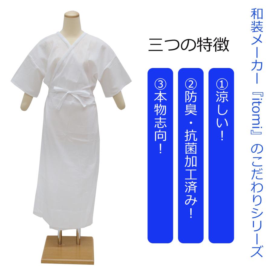 itomi 真夏の着物スリップ LLサイズ 大きい 綿麻楊柳 夏用 肌着 和装