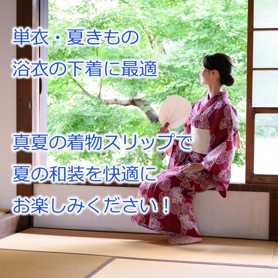 itomi 真夏の着物スリップ LLサイズ 大きい 綿麻楊柳 夏用 肌着 和装