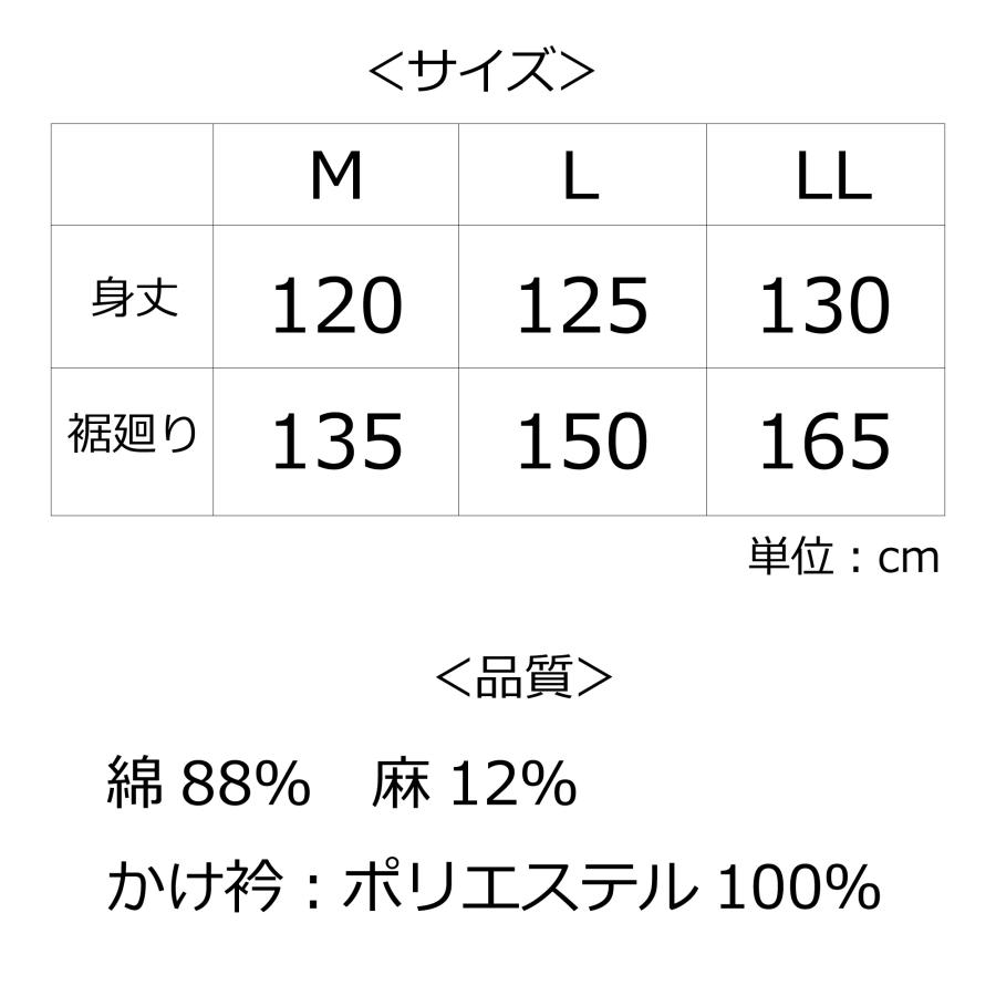 itomi 真夏の着物スリップ 綿麻楊柳 夏用 肌着 和装下着 夏 涼しい