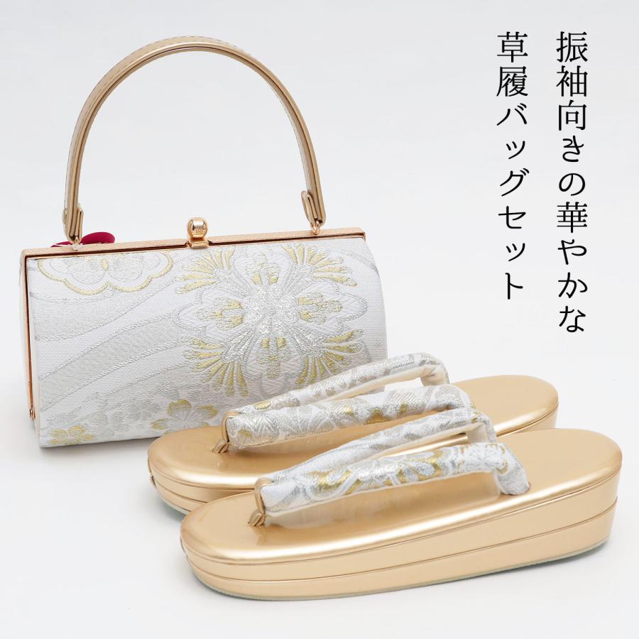 草履バッグセット 成人式 振袖 草履 バッグ レディース 白 草履バッグセット 成人式 振袖 草履 バッグ レディース 白