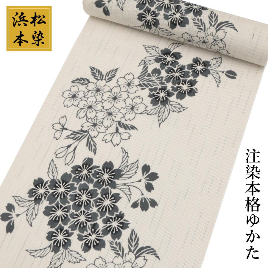 No.3754　浴衣　綿　防染ゆかた　着物　反物　新品未使用 浴衣 反物 レディース 耳あり 耳付き ゆかた 生地 女性用 浜松 注染 本