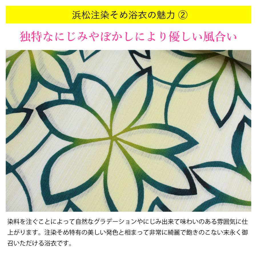 浴衣 反物 レディース ゆかた 耳あり 耳付き 生地 注染 本染め 高級